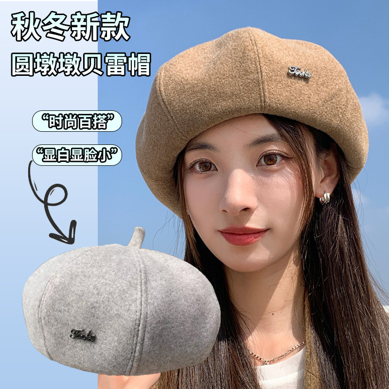 秋冬帽子女复古英伦贝雷帽大头围显脸小画家帽简约百搭字母邮差帽|undefined