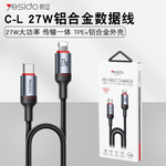 yesido手机充电线 铝合金外壳PDS27W跨境代发 适用苹果快充数据线