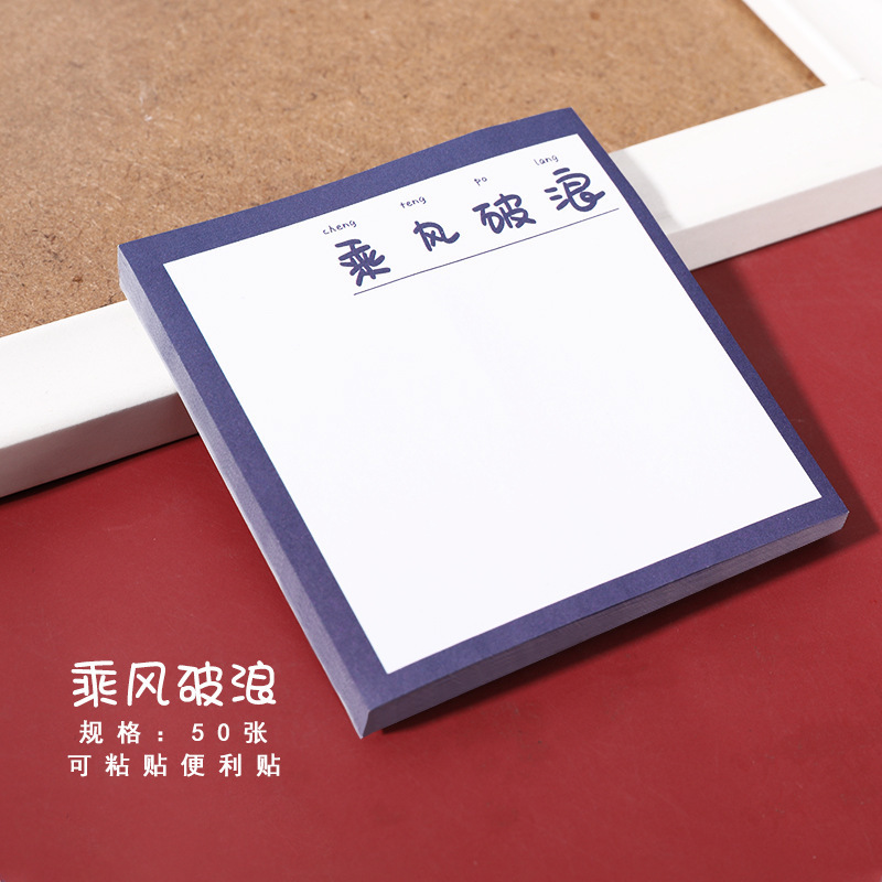 바람과 파도를 타고