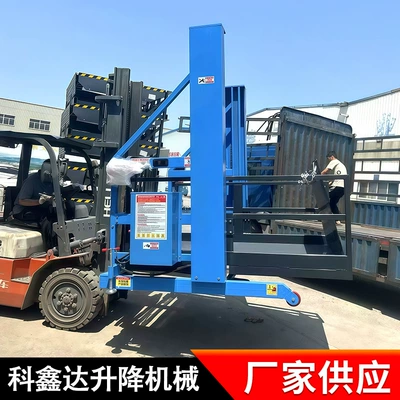 Directly Supplied from the Manufacturer, Avtomobil fırlanan platformaları