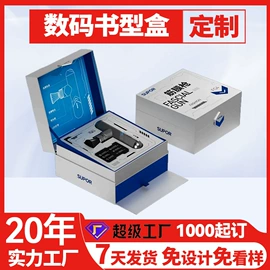 其他礼品包装;纸袋;商务礼品包装