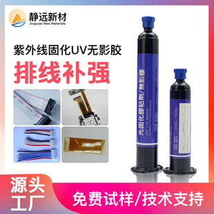 ����ž��a���zˮfpcܛ�ž����ouv�oӰ�z���Ӿ��̶�uv�z���z