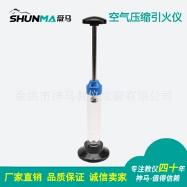 数理教学器材;生物教学器材;教学仪器