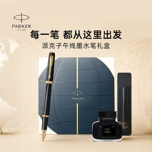 PARKER�ɿ�䓹P�¿����羀ϵ��īˮ�P�ߙn�Y�����b�̄��k��䓹P