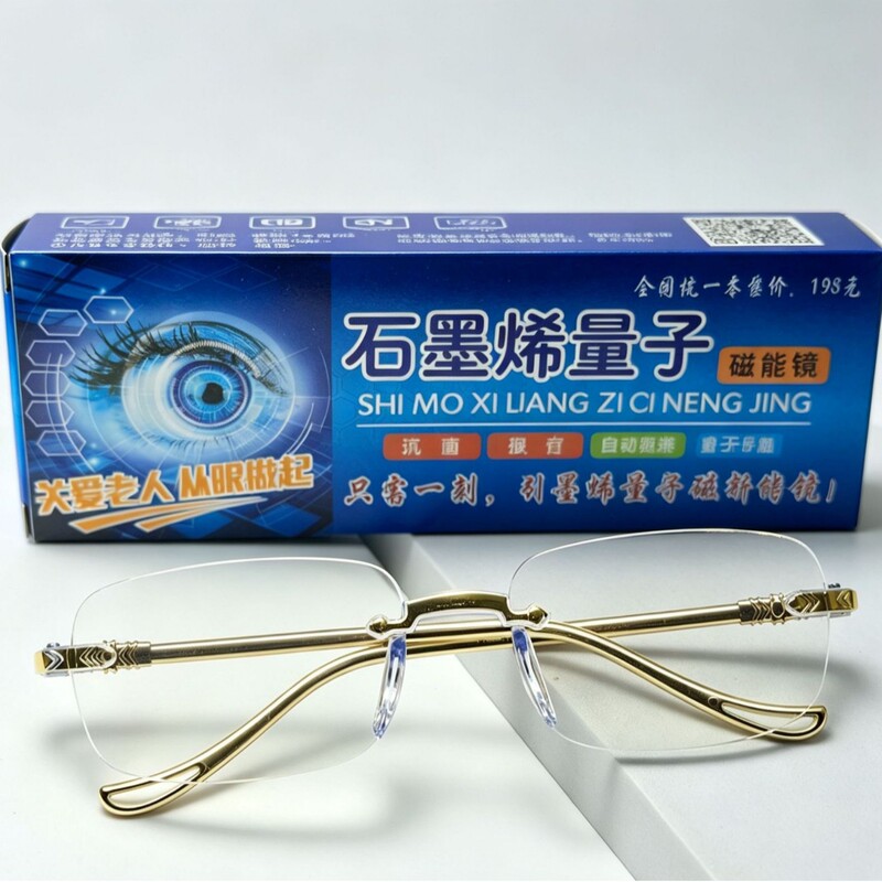 New smart reading glasses with automatic degree adjustment, zoom, anti-radiation, high-definition, anti-blue light, for middle-aged and elderly people