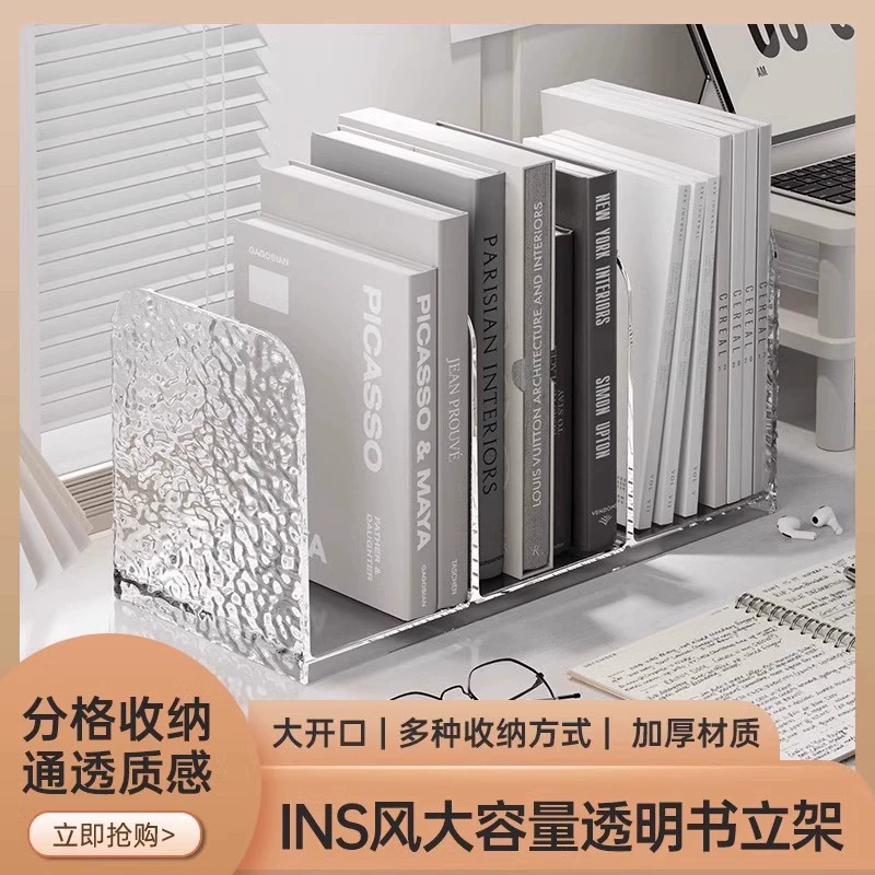 Acrylic Desktop Book Shelf, Glacier Pattern Transparent Organizer, Large Capacity