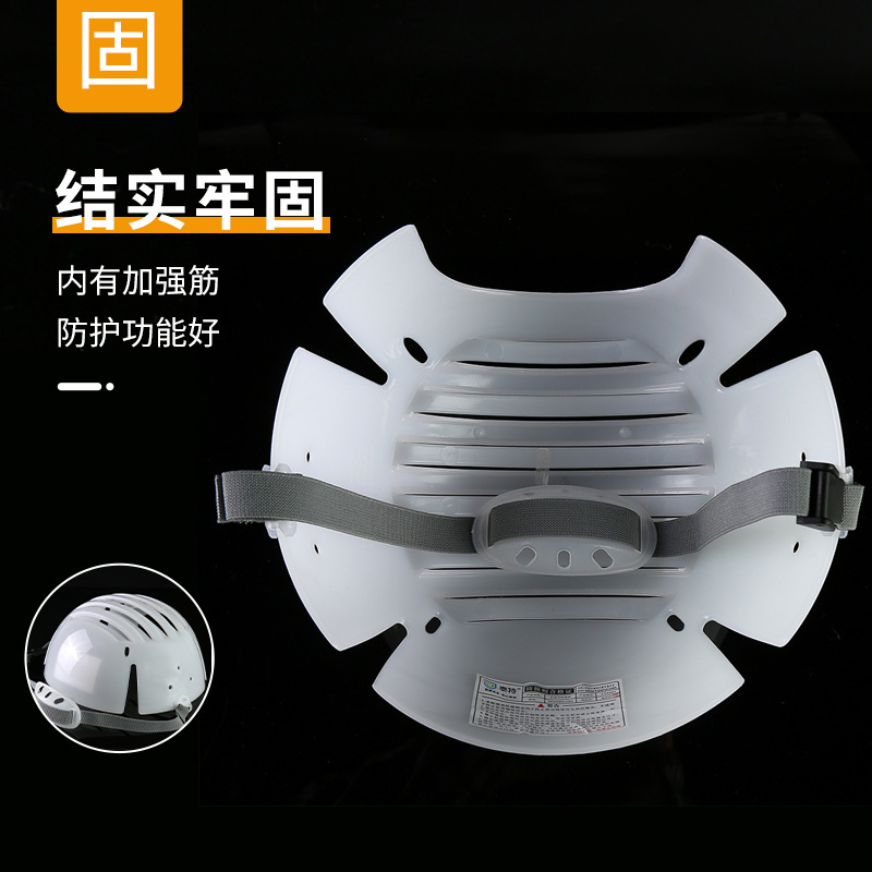 防撞帽详情页整合_04