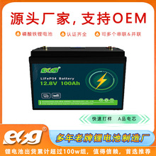 ģ12.8V100Ah﮵سҶ﮵ģ鷿索