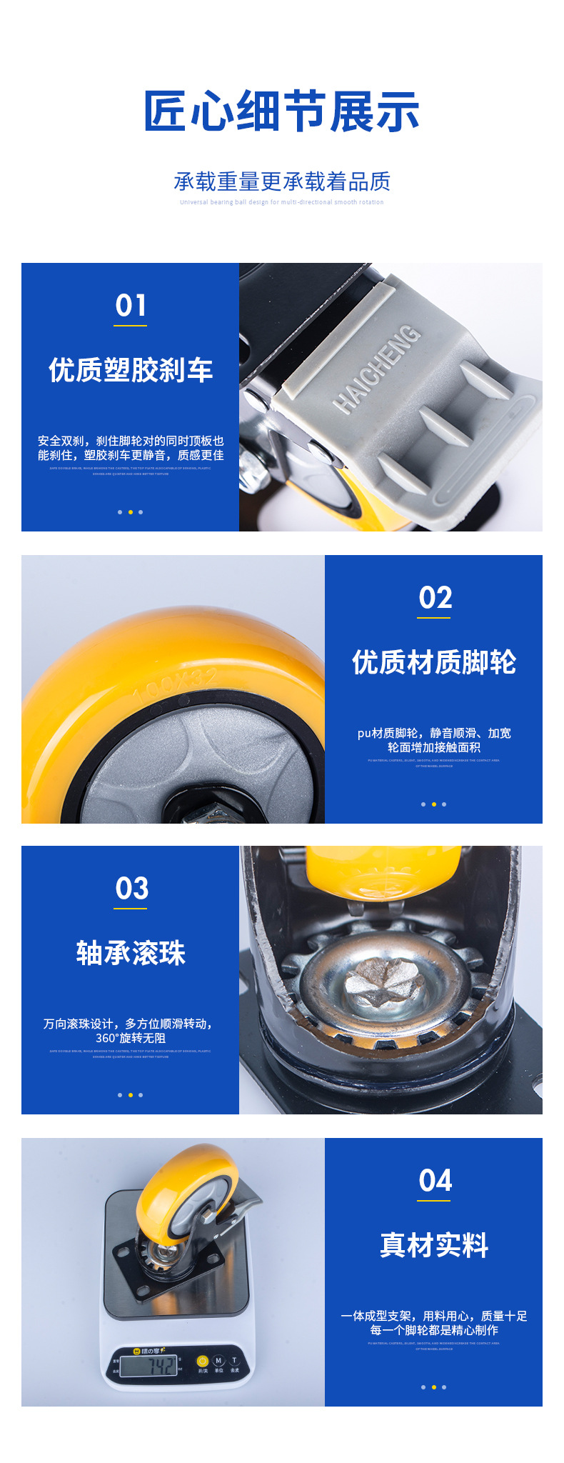 中型黑色电泳黄色_16.jpg