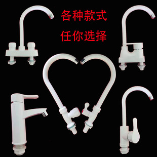 Plastic household hot and cold faucet single hole double hole wash basin bathroom basin kitchen dish basin single Cold Faucet