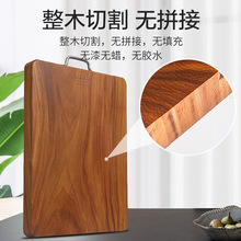 菜板家用实木粘板铁木砧板长方形切菜板整木案板占板按板