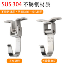304不锈钢挂钩衣钩顶钩单衣钩吊钩衣帽钩活动钩转钩旋转钩卫浴钩