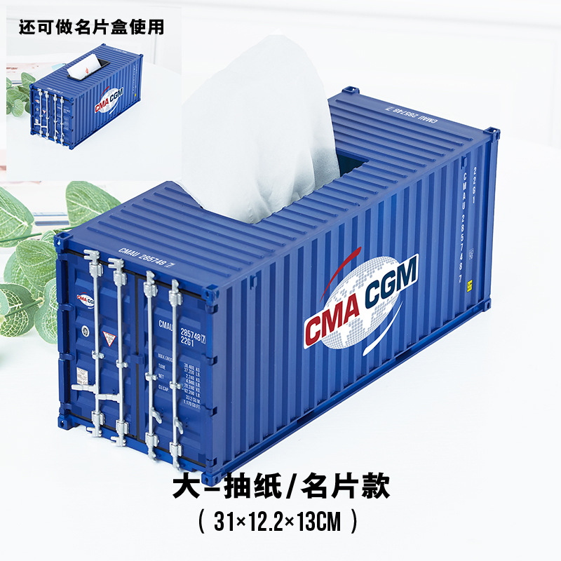 CMACGM modelo de contenedor de simulación industrial de plástico de viento bolígrafo caja de toallas de publicidad comercial regalos patrón personalizado