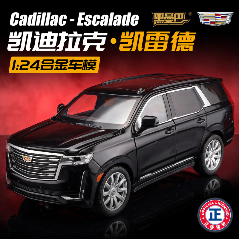1:24 Cadillac Escalade 2021 Alloy Model Pull-Back Sound and Light Simulation Business Car Boy's Gift 1:24 Cadillac Escalade 2021 Alloy Model Pull-Back Sound and Light Simulation Business Car Boy's Gift