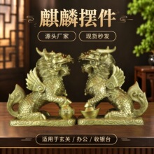 纯铜财福麒麟摆件铜麒麟家居客厅金属铜制工艺品礼品办公室装饰