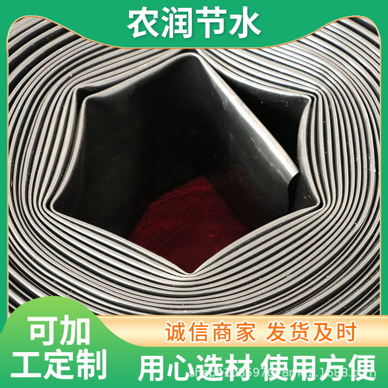 园林果蔬灌溉微喷带 出水均匀农用微喷灌溉工具滴水喷水带微喷带