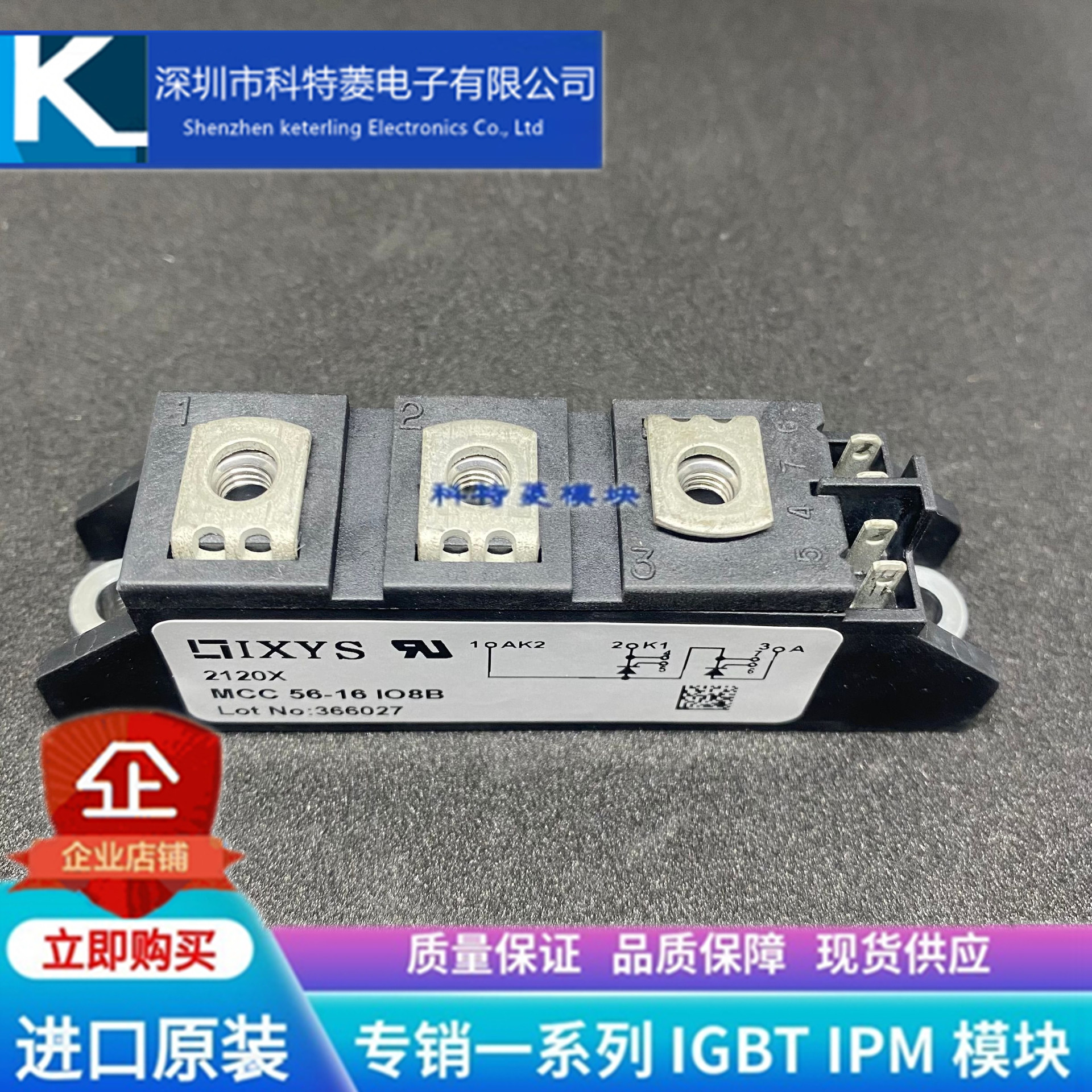 MDD44-16N1模块 变频器配件全新44A-1600V原装 质量保证直拍