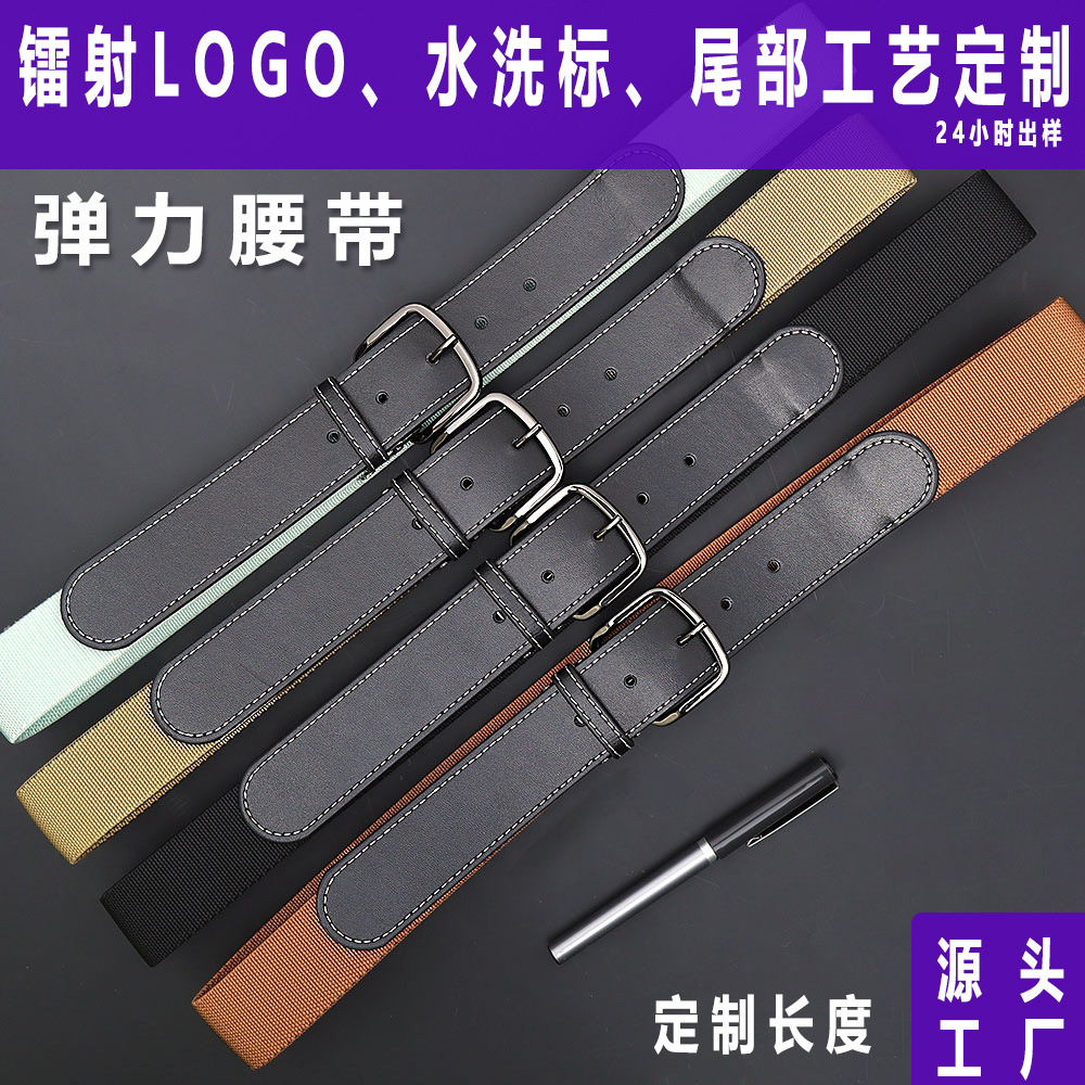 nylon elastic belt for men and women