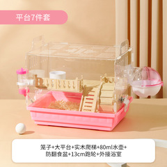 Hamster cage special solid wood anti-chewing house cheap big super large villa golden bear acrylic breeding box use 
