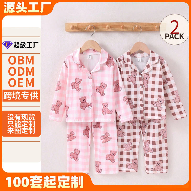 Flame-Retardant Fabric Foreign Trade Xiyin Summer Hot-Selling Children's Pajamas Long-Sleeve Long-Pants Popular Style Custom-Made, Can Accept Popular Styles Flame-Retardant Fabric Foreign Trade Xiyin Summer Hot-Selling Children's Pajamas Long-Sleeve Long-Pants Popular Style Custom-Made, Can Accept Popular Styles