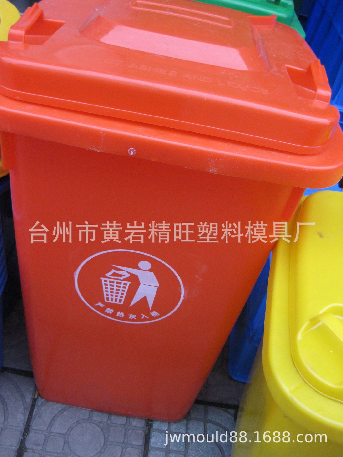 厂家直供垃圾桶模具 日用品模具 塑料注塑模具