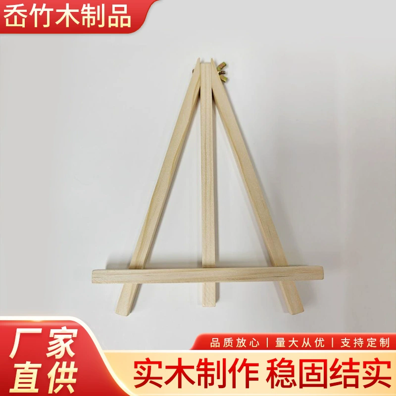 Мини-мольберт настольный из массива дерева 18x24 см с деревянной планкой 1 см и винтами, от производителя