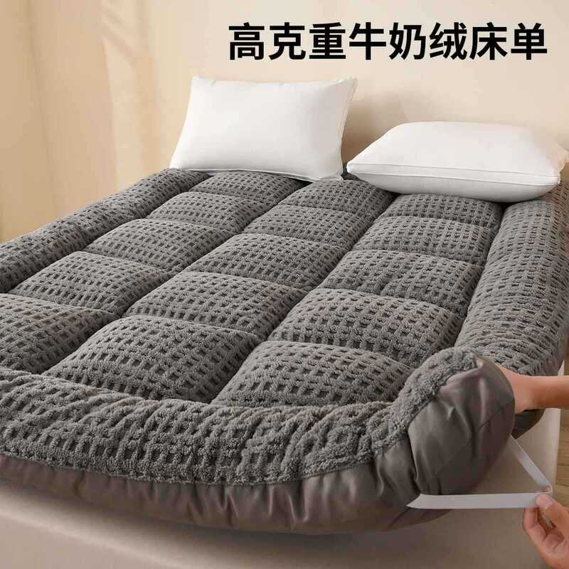Winter Milk Velvet Mattress Single Piece Fleece-Lined Thickeneded Mattress Cushion Cover Soft Dormitory Single Plush Mattress Winter Milk Velvet Mattress Single Piece Fleece-Lined Thickeneded Mattress Cushion Cover Soft Dormitory Single Plush Mattress