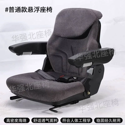 Forklift Car Seat Assembly, Adjustable Other vehicle seats - luxury-seats
