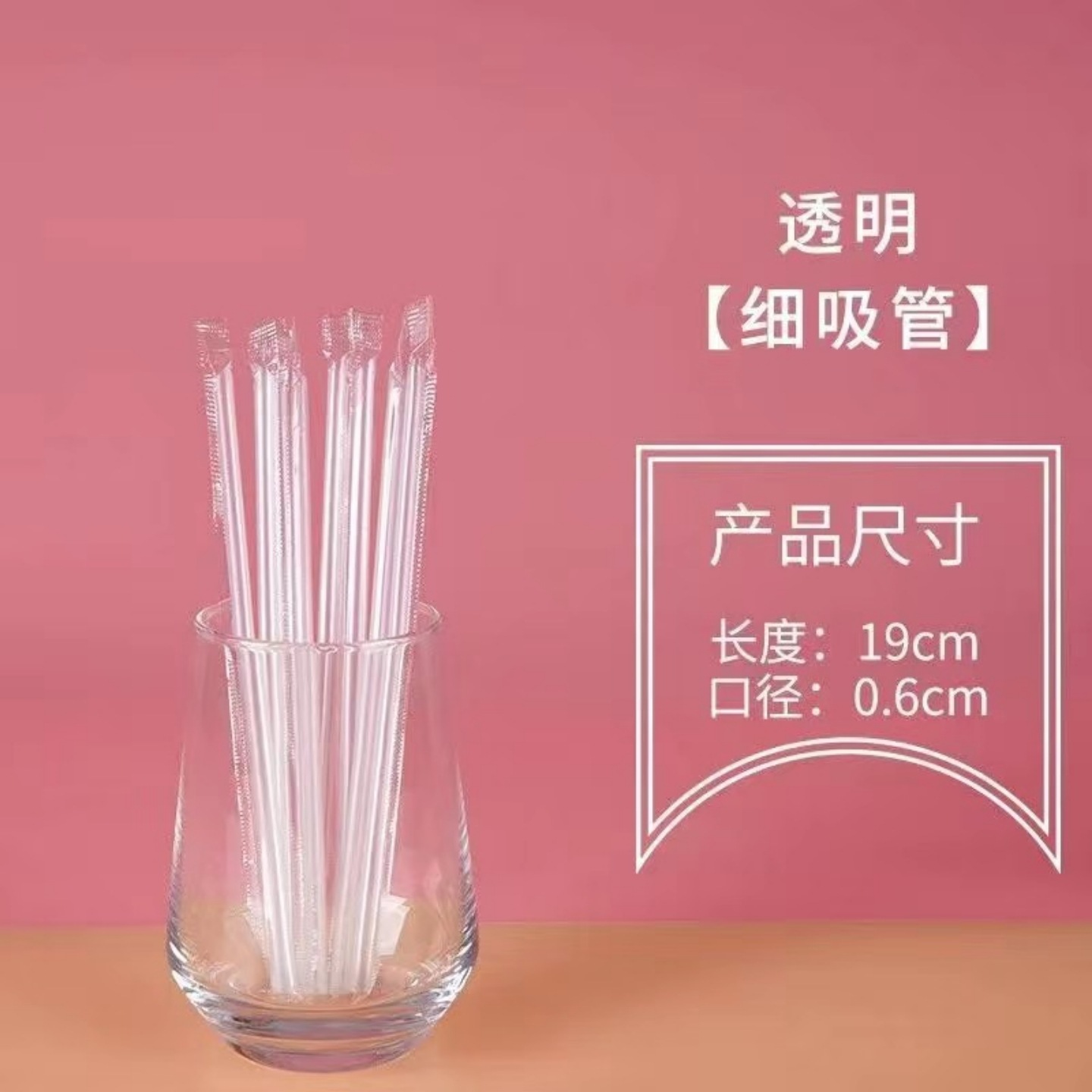 98 tazas de té con leche tazas desechables PET tazas de bebidas frías tazas transparentes caseras tazas de café comerciales desechables tazas