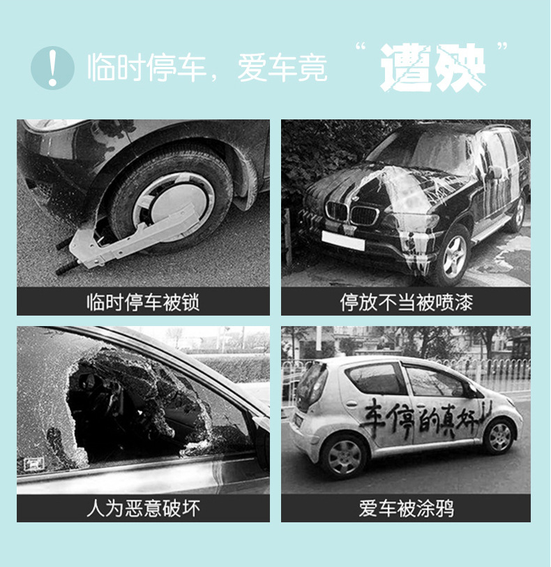 Temporary car parking plate PVC moving car number plate car phone plate moving license plate cartoon creative interior decoration