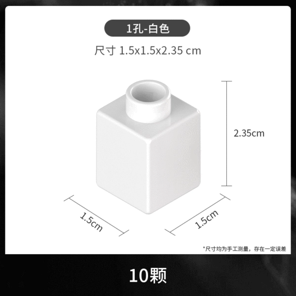 Large particles thick 1 hole white 10