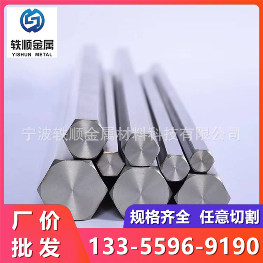 11SMn30+C易切削钢棒11SMn30易车铁棒11S20圆钢1215冷拉光圆棒材