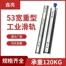 家具滑轨;家具五金;家具合页