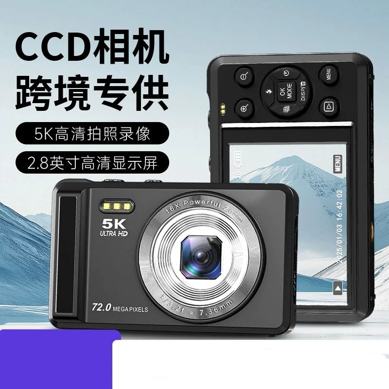 Cross-Border Ccd Camera Campus Student Party 72 Million High-Definition Card Machine Outdoor Home 5K Shooting Digital Camera