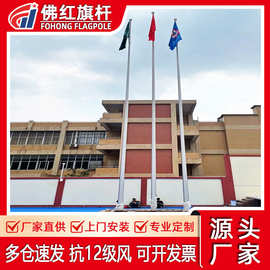 12-30米超长加厚不锈钢旗杆定制学校10-18米音乐同步升降锥形旗杆