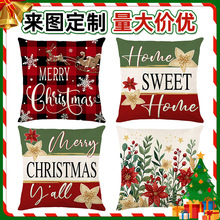 跨境圣诞节抱枕套字母印花汽车沙发靠垫套北欧风办公室亚麻靠垫套