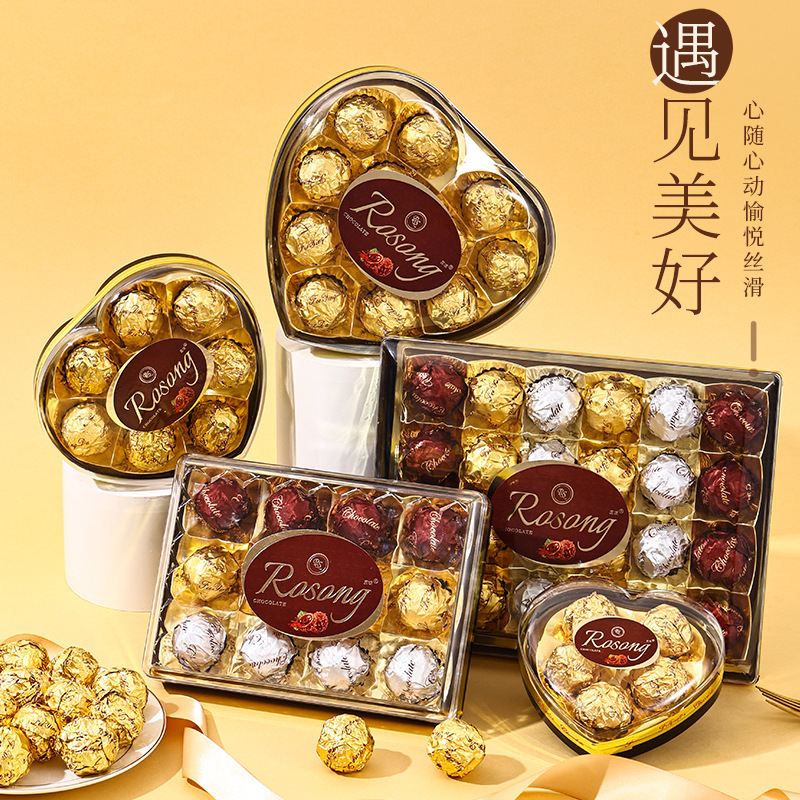 Rui Song Rosong Heart-Shaped Boxed Chocolate Gold Sand Gift Box Casual Snacks Wedding Candy Birthday Gift Wholesale