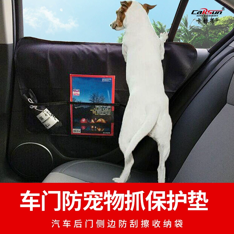 Автомобильный коврик для домашних животных Автомобильная Боковая дверь защитная накладка для домашних животных собака оконная накладка на окно автомобиля устойчивая к царапинам защитная накладка