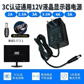 电源适配器;适配器;手机充电器