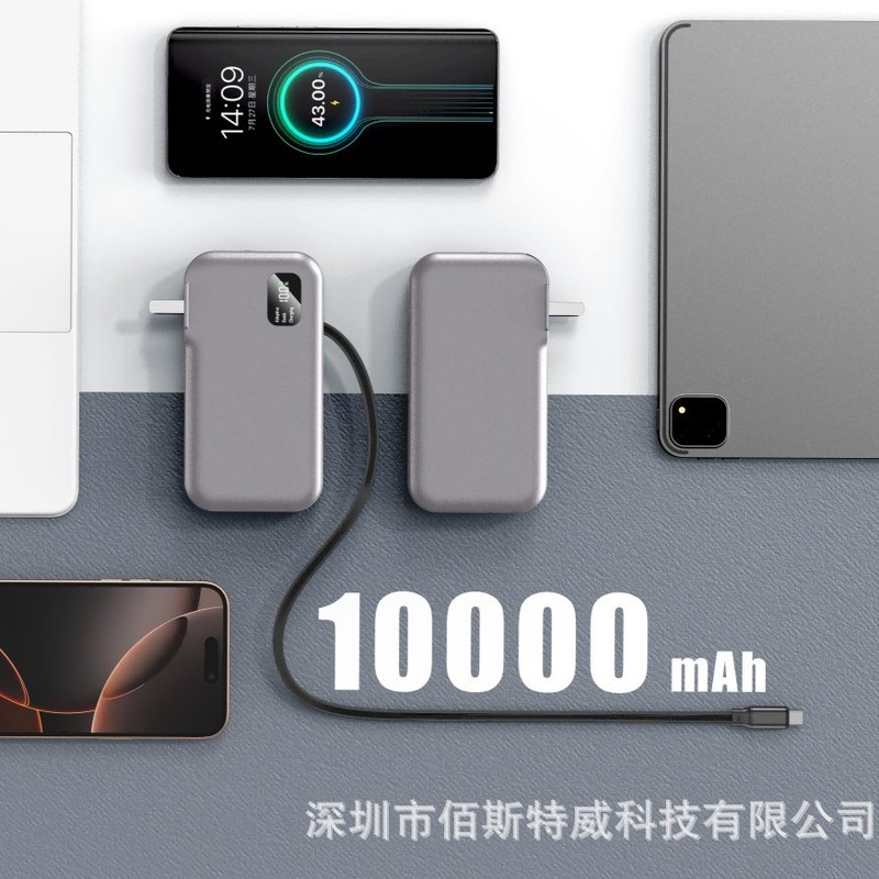 跨境10000mAh伸缩线充电宝自带插头AC墙插3合1便携移动电源能量仓|undefined