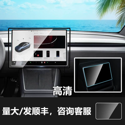 Seat Interior Dashboard Film Supplies, Car interior film - 26-tesla-model-y-navigation-rear-seat-full-screen-hd-tempered-glass-screen-protector