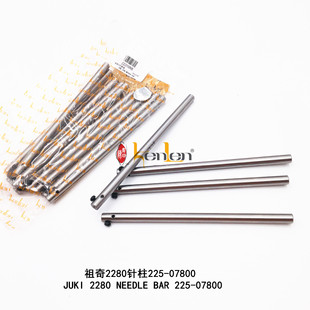 ���� KENLEN �p�x�C���/�������2280���225-07800