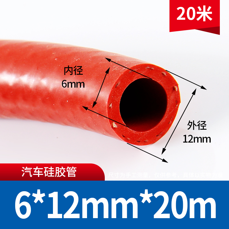 Tubo de silicona de alta temperatura y alta presión / vapor de algodón trenzado tubo de silicona reforzado manguera de silicona