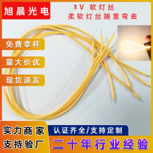 ��������LED���Ե�˿3V134MM255MM300MM360�ȷ���FPC���ƶ��ӹ���