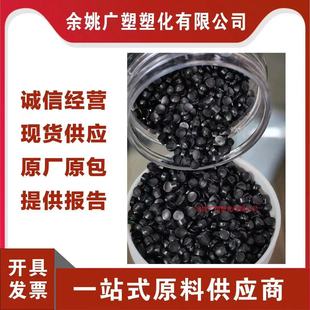 PVC��ɫ���^����ȼע�ܼ�25P 35P 45P 55P USB�������ӿھ�����ϩ