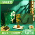 新款中国风原创端午礼盒 粽子鸭蛋节日礼盒 伴手礼天地盖手提式盒