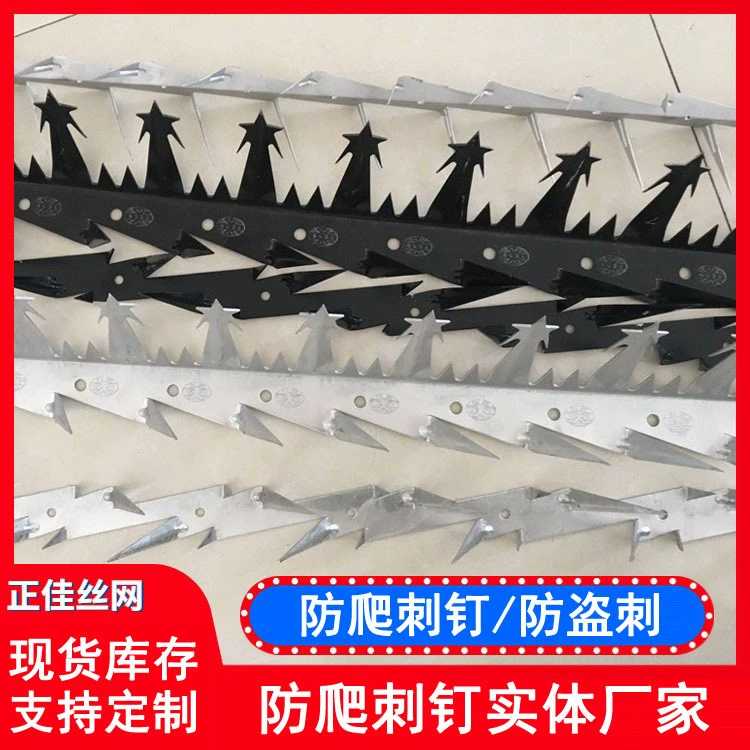 Нержавеющая сталь анти-восхождение четыре угла гвоздь Вилла двор стены Забор Анти-кражи шипа ногтей оцинкованная школа сообщества защитное лезвие шипа