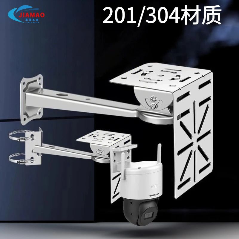 Stainless Steel Monitoring Duckbill Bracket Camera Outdoor Explosion-proof Universal Wall-mounted Pillar-mounted Corner-mounted Wire Pole Bracket