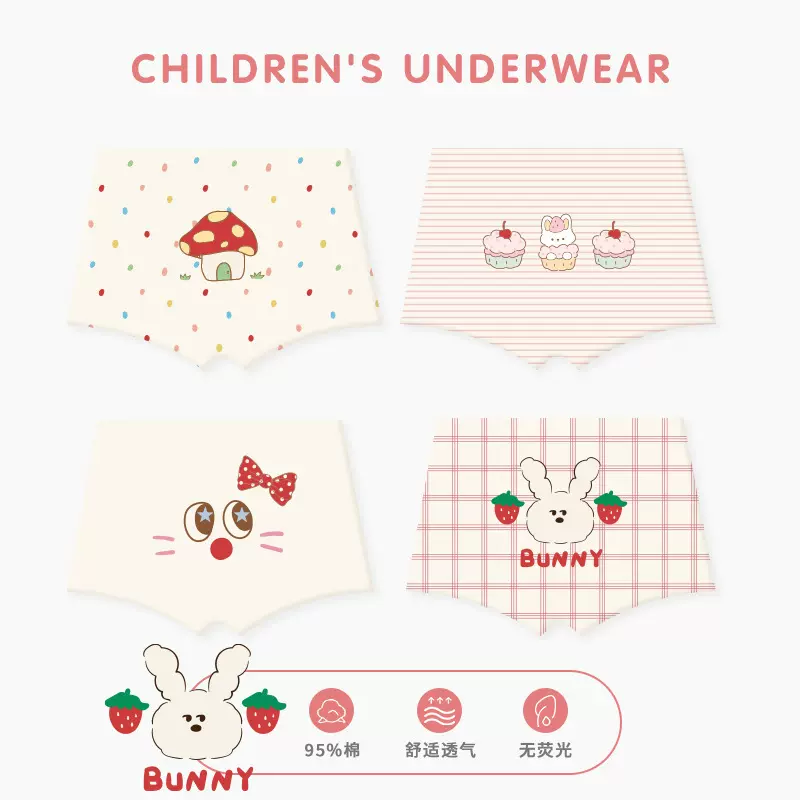 ZYZ儿童内裤批发秋季新款可爱卡通小兔儿童平角内裤纯棉女童内裤