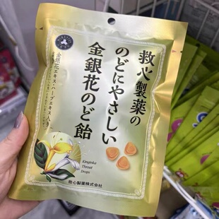 �ձ����y�������ǝ����o�������X�ʺ��ɝ��ɰW����7��